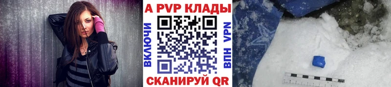 Где продают наркотики Каменногорск ГАШИШ Бошки Шишки Alpha PVP Меф мяу мяу