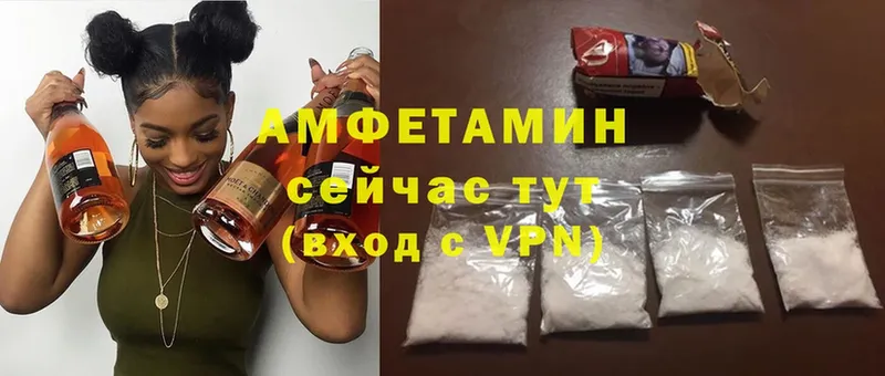 Amphetamine 98%  Каменногорск 