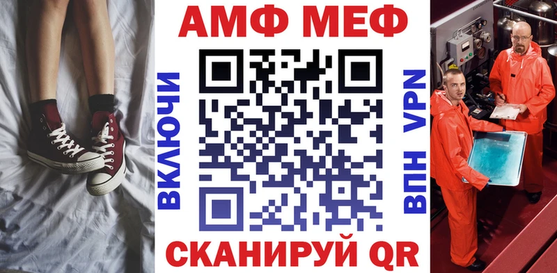 ОМГ ОМГ как войти  где купить   Каменногорск  Amphetamine VHQ 