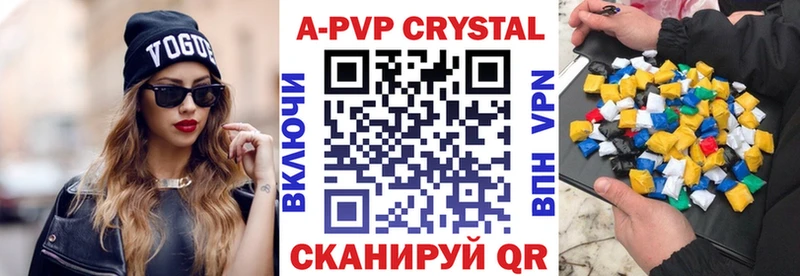 mega ссылка  Каменногорск  A PVP СК  закладки 