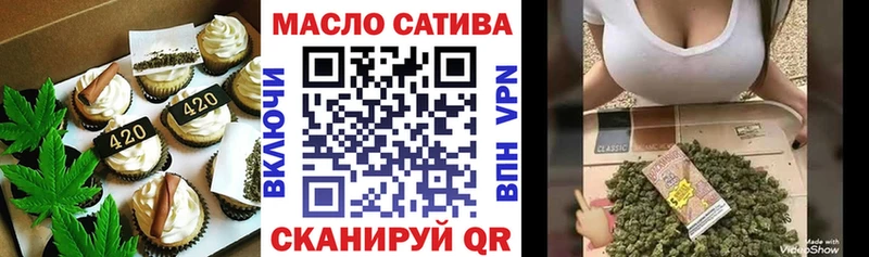 Еда ТГК марихуана  купить   Каменногорск 