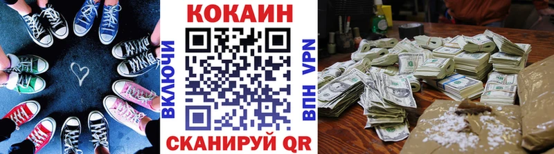 Cocaine Колумбийский  наркотики  Каменногорск 