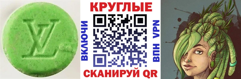 Ecstasy 99%  купить наркотик  Каменногорск 