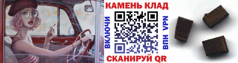 наркошоп  Каменногорск  blacksprut маркетплейс  ГАШИШ Ice-O-Lator 