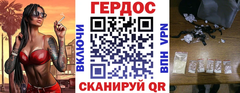 наркотики  даркнет клад  ГЕРОИН хмурый  Каменногорск 