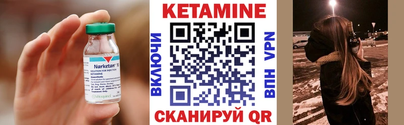где купить   Каменногорск  КЕТАМИН ketamine 