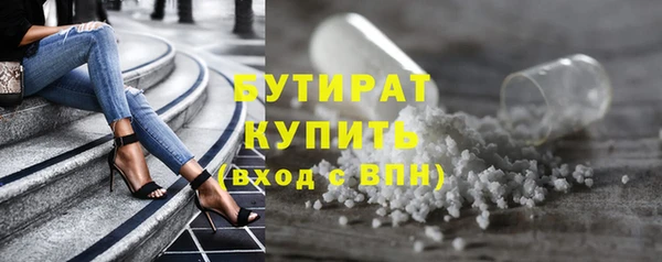 мяу мяу мука Белая Холуница