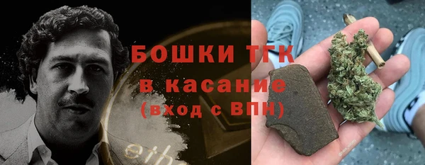 ПСИЛОЦИБИНОВЫЕ ГРИБЫ Володарск