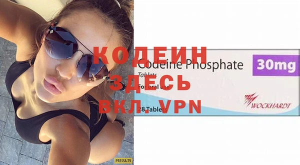 кристаллы Бабаево