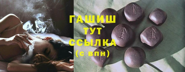 кристаллы Бабаево