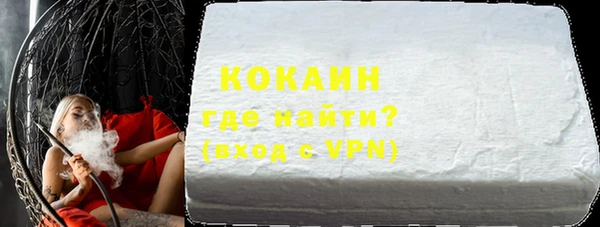 круглые Ахтубинск