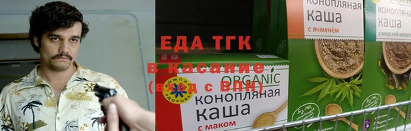 экстази Анжеро-Судженск