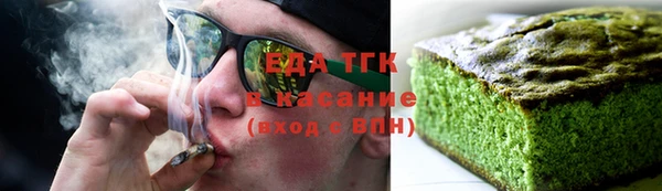 альфа пвп Анива