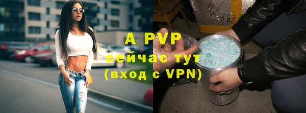 кристаллы Бабаево