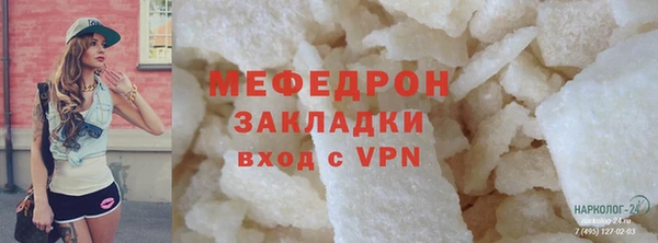 кристаллы Бабаево