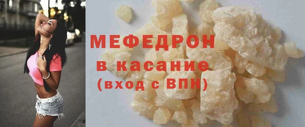 кристаллы Бабаево