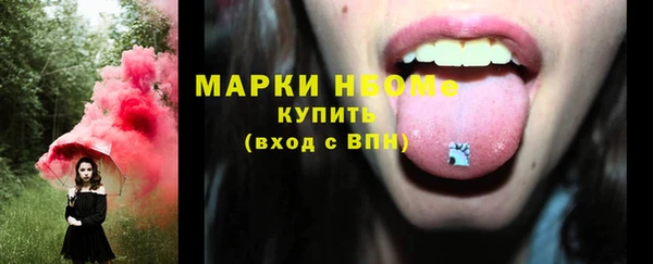 мяу мяу мука Белая Холуница