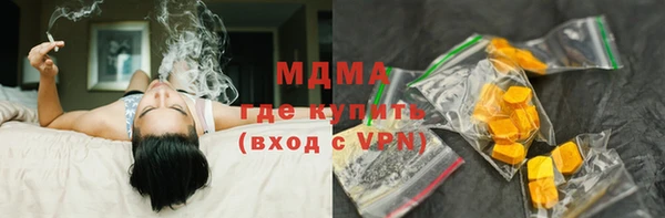 мяу мяу мука Белая Холуница