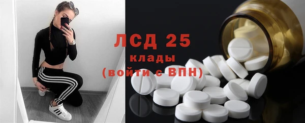 кристаллы Бабаево