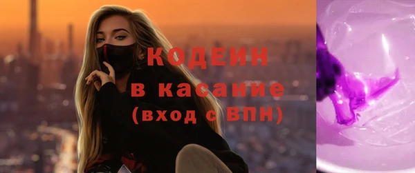 круглые Ахтубинск