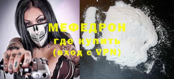 кристаллы Бабаево