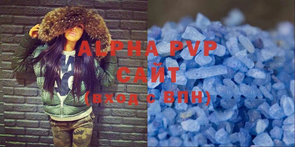 круглые Ахтубинск