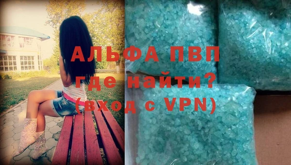 прущая мука Белая Калитва