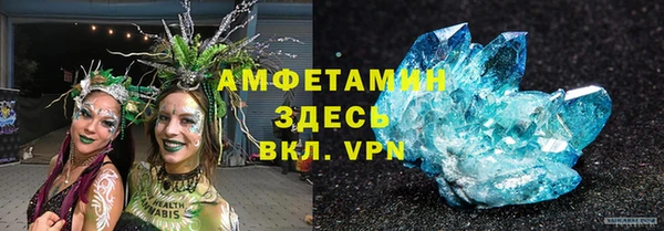 кристаллы Бабаево