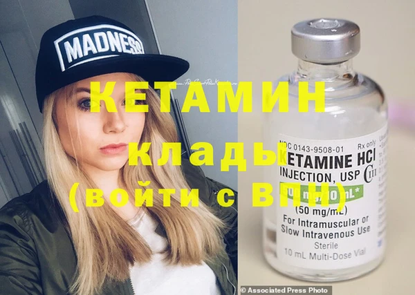 не бодяженный Бежецк