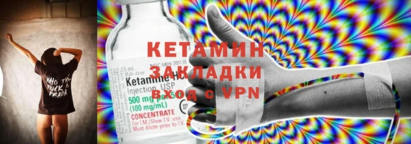 круглые Ахтубинск