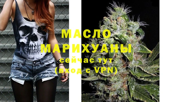 кристаллы Бабаево