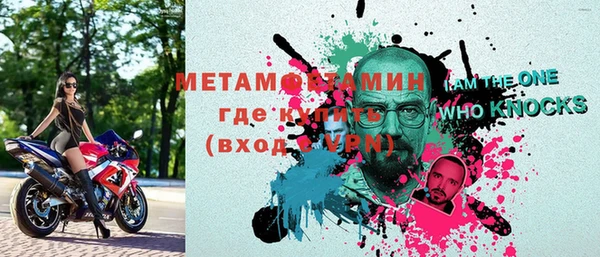 круглые Ахтубинск