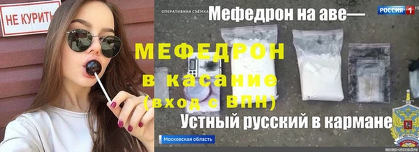 круглые Ахтубинск