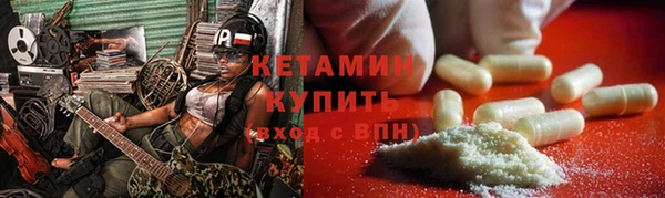мет Волоколамск