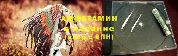 мяу мяу мука Белая Холуница
