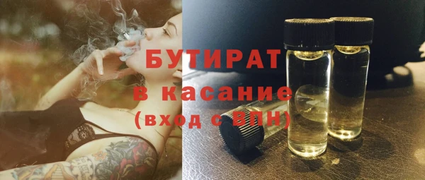 не бодяженный Бежецк