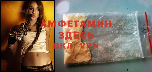 а пвп мука Волосово