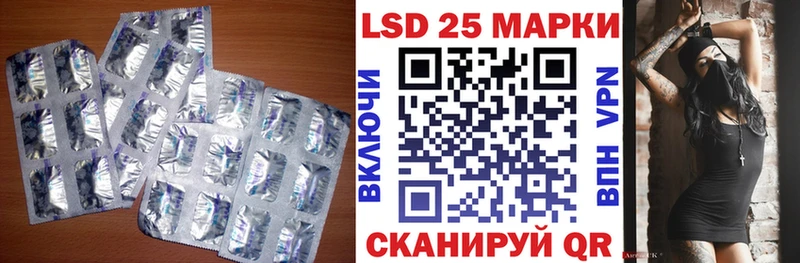 ЛСД экстази кислота  Каменногорск 