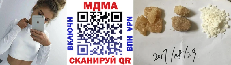ОМГ ОМГ вход  Каменногорск  МДМА VHQ  закладки 