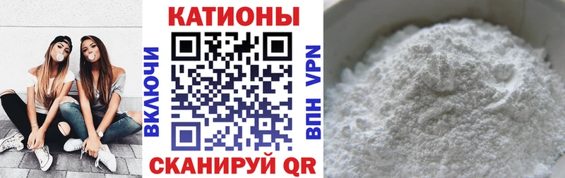 Меф мука  Каменногорск 