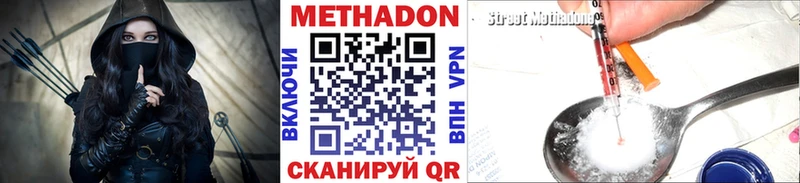 МЕТАДОН мёд  купить наркотики цена  Каменногорск 