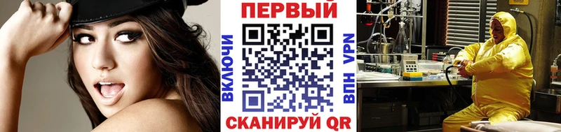 купить наркоту  Каменногорск  Метамфетамин мет 