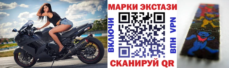 Марки NBOMe 1,8мг  где купить наркоту  Каменногорск 
