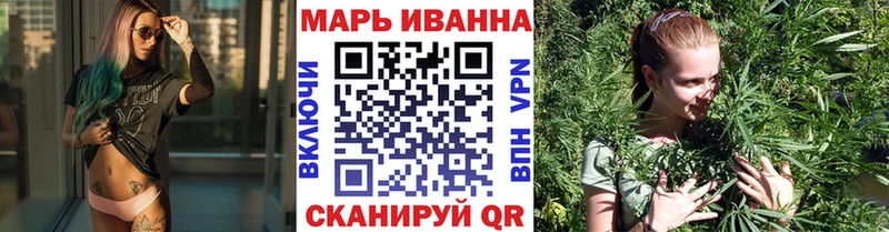 магазин продажи   Каменногорск  блэк спрут ONION  Канабис Bruce Banner 